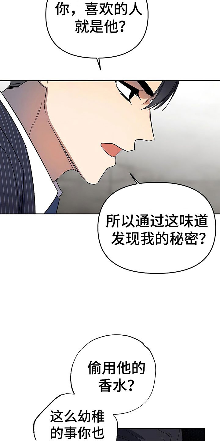 第21章：摇摆不定