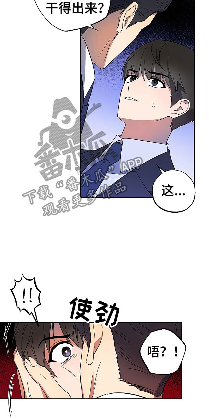 第21章：摇摆不定