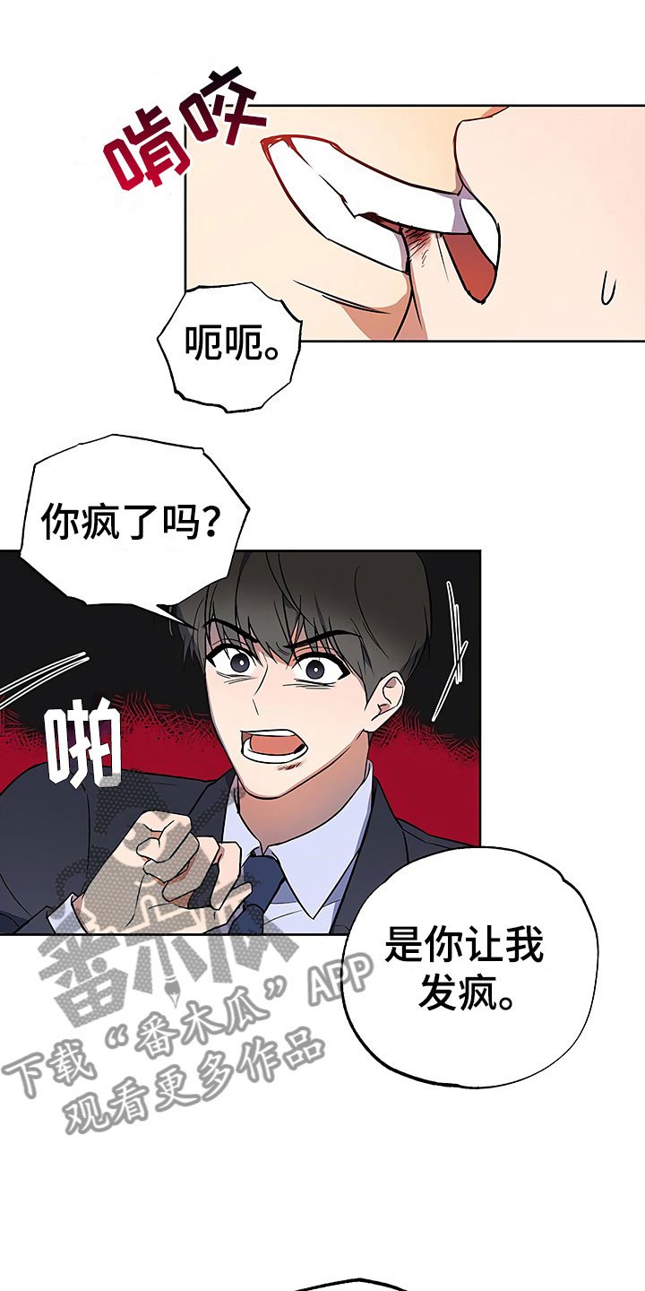 第21章：摇摆不定