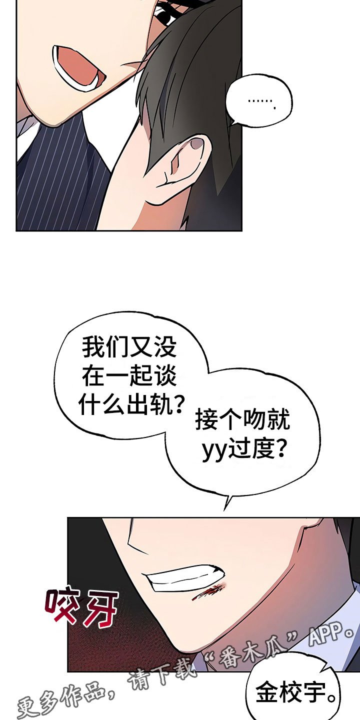 第21章：摇摆不定
