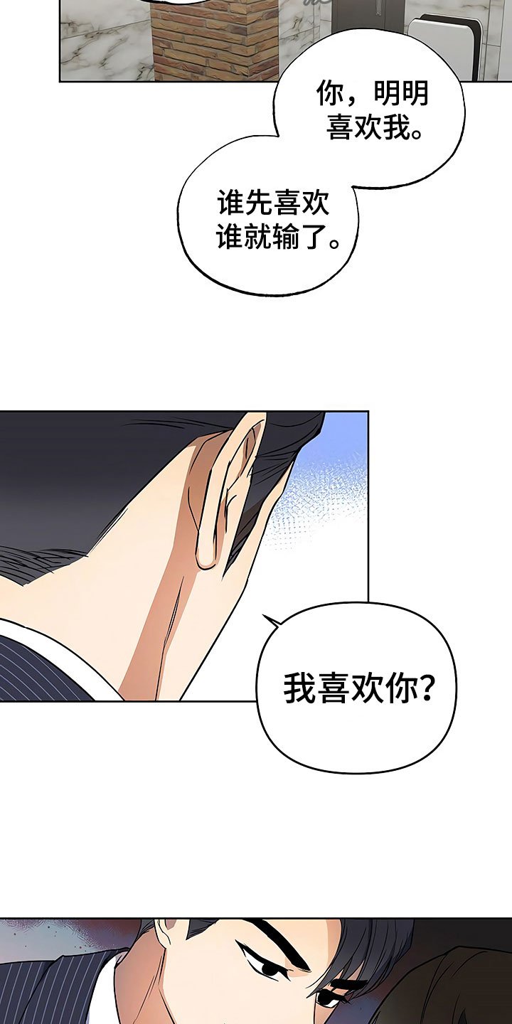 第21章：摇摆不定