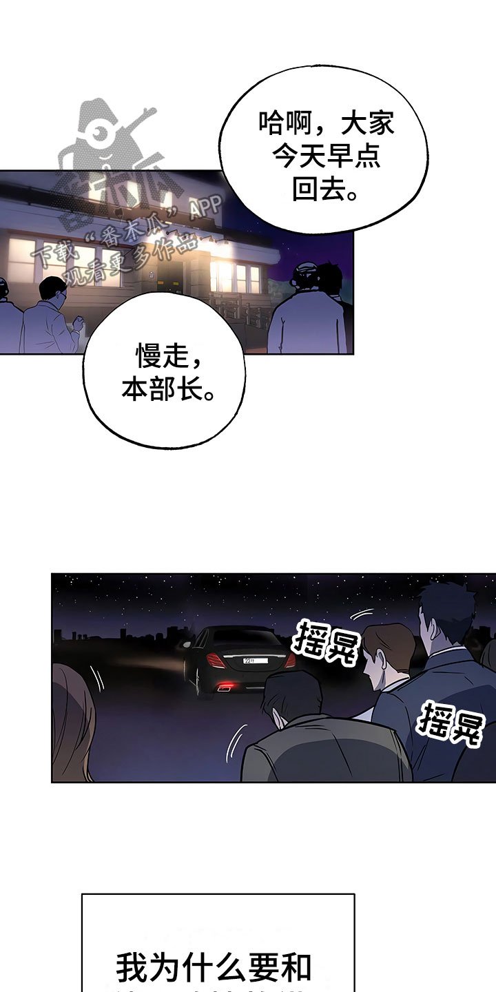 第21章：摇摆不定