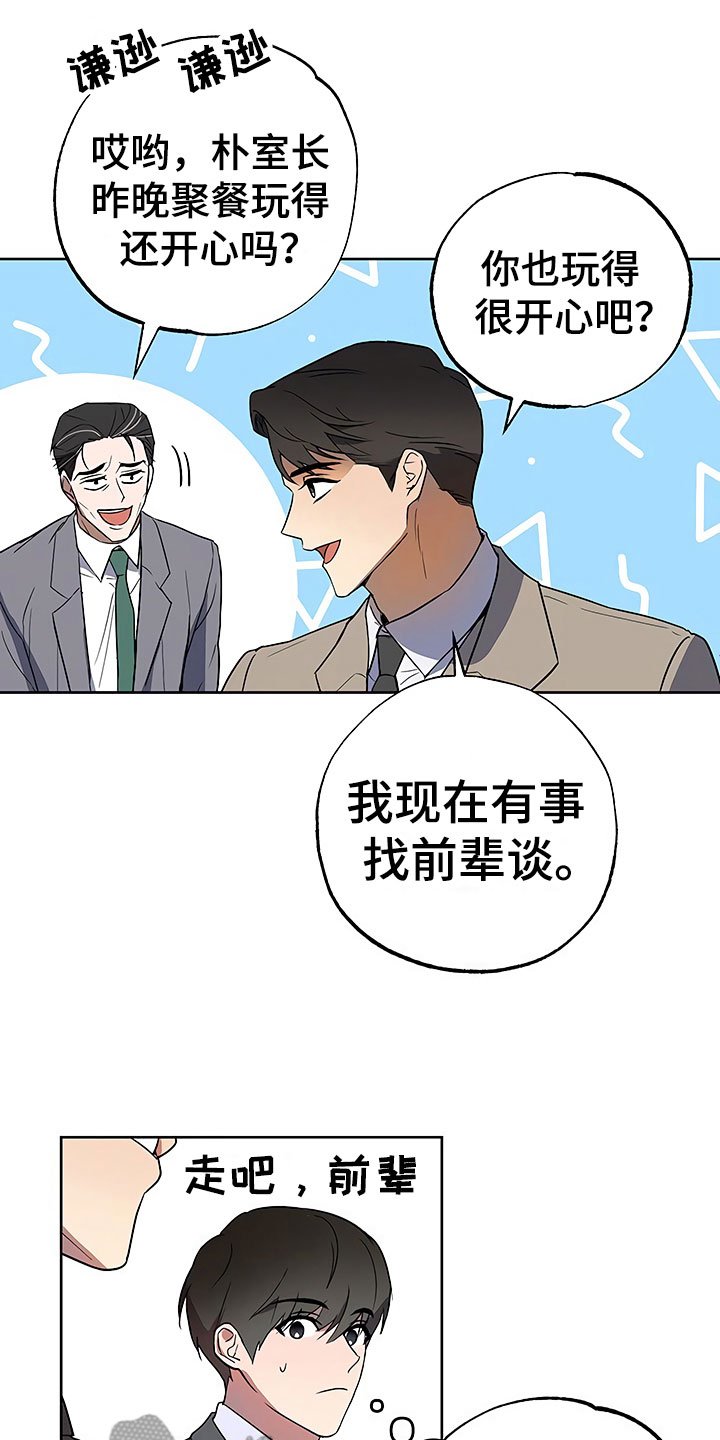 第21章：摇摆不定