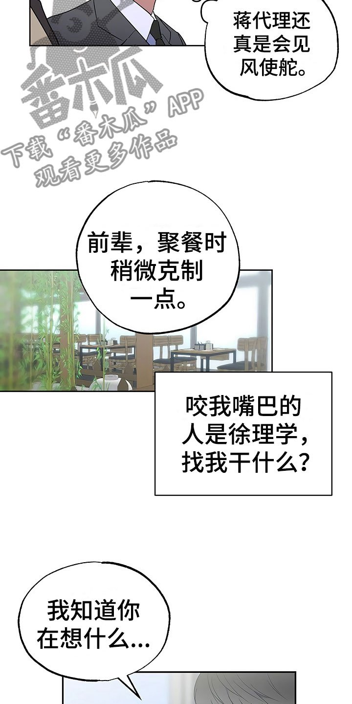 第21章：摇摆不定