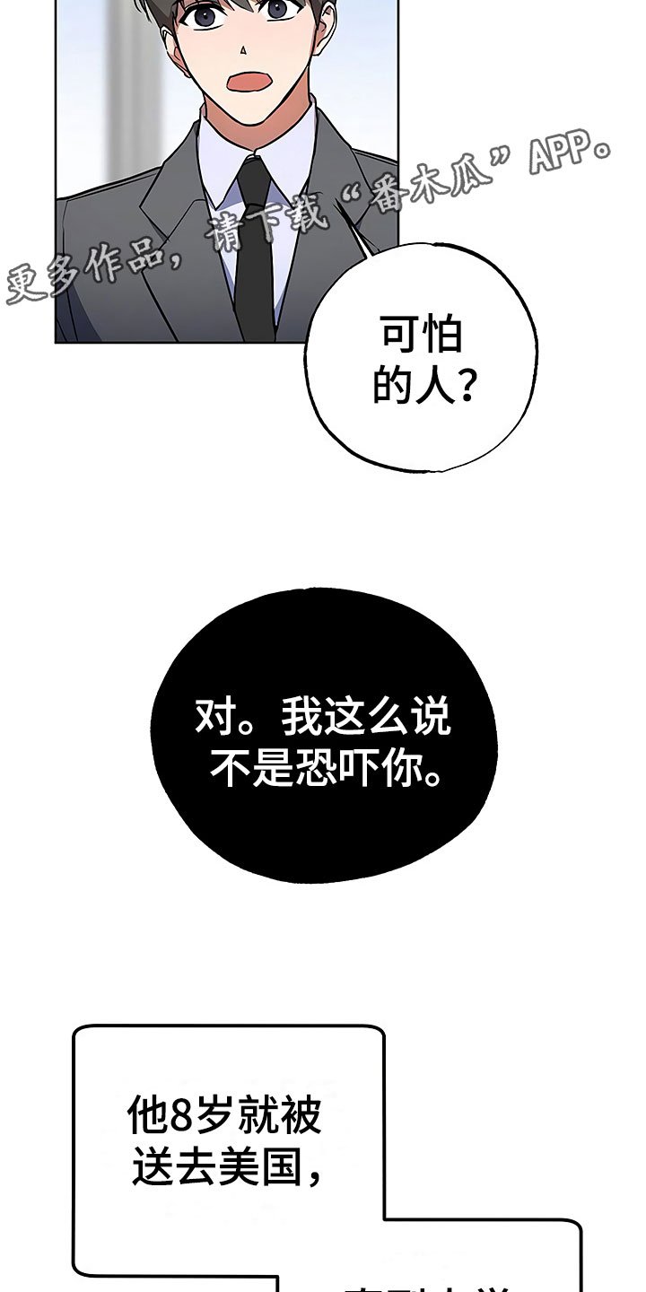 第21章：摇摆不定