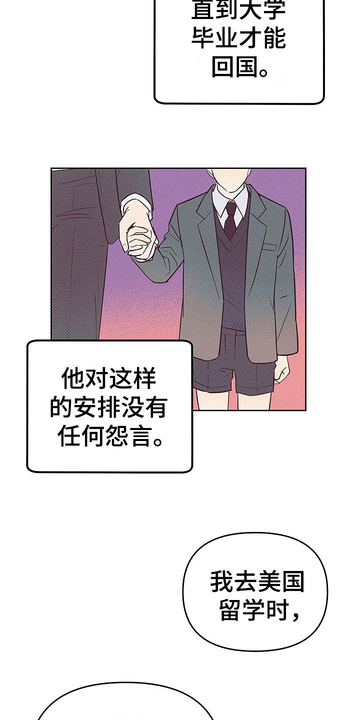 第21章：摇摆不定