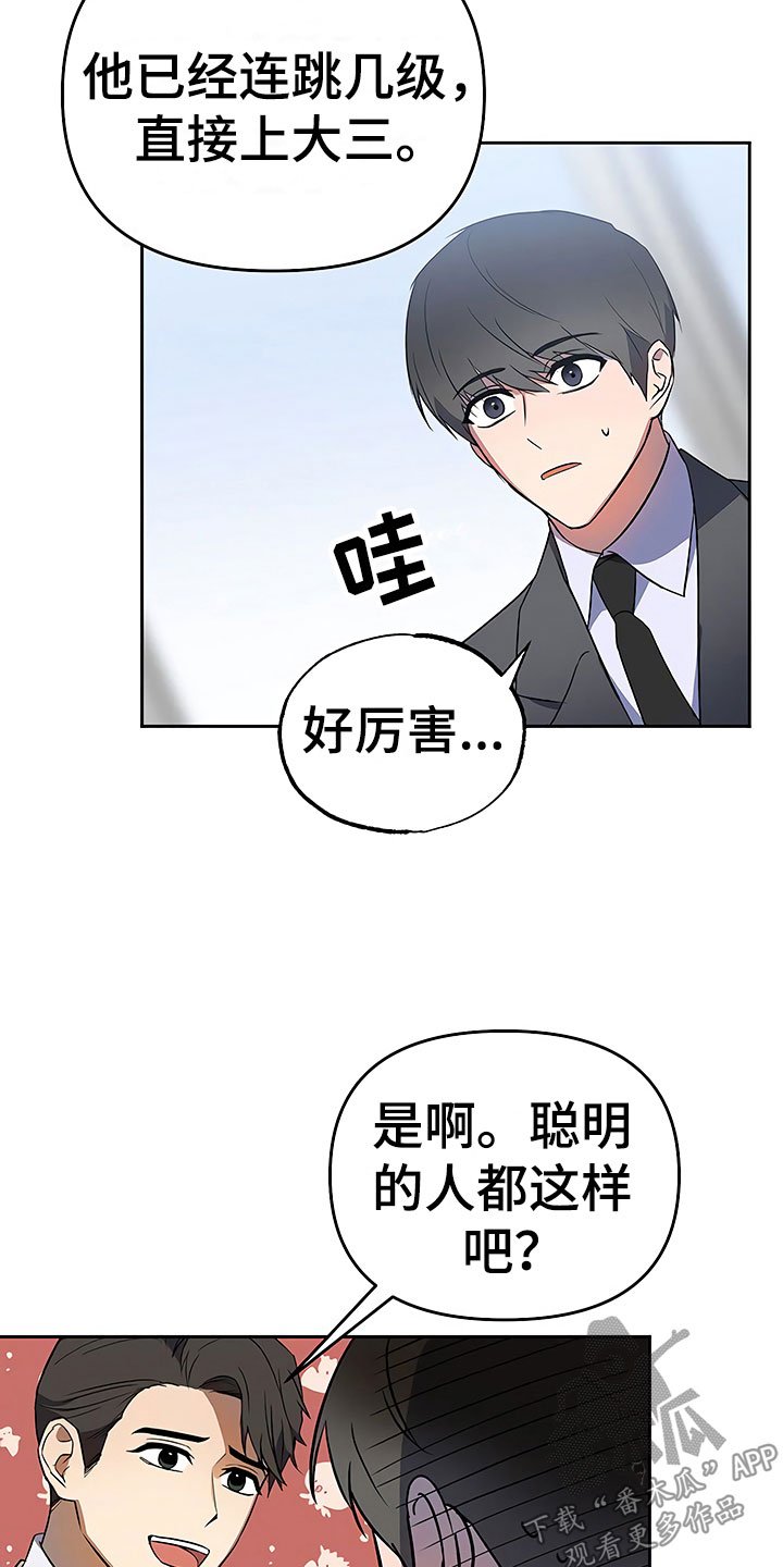 第21章：摇摆不定