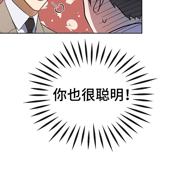 第21章：摇摆不定