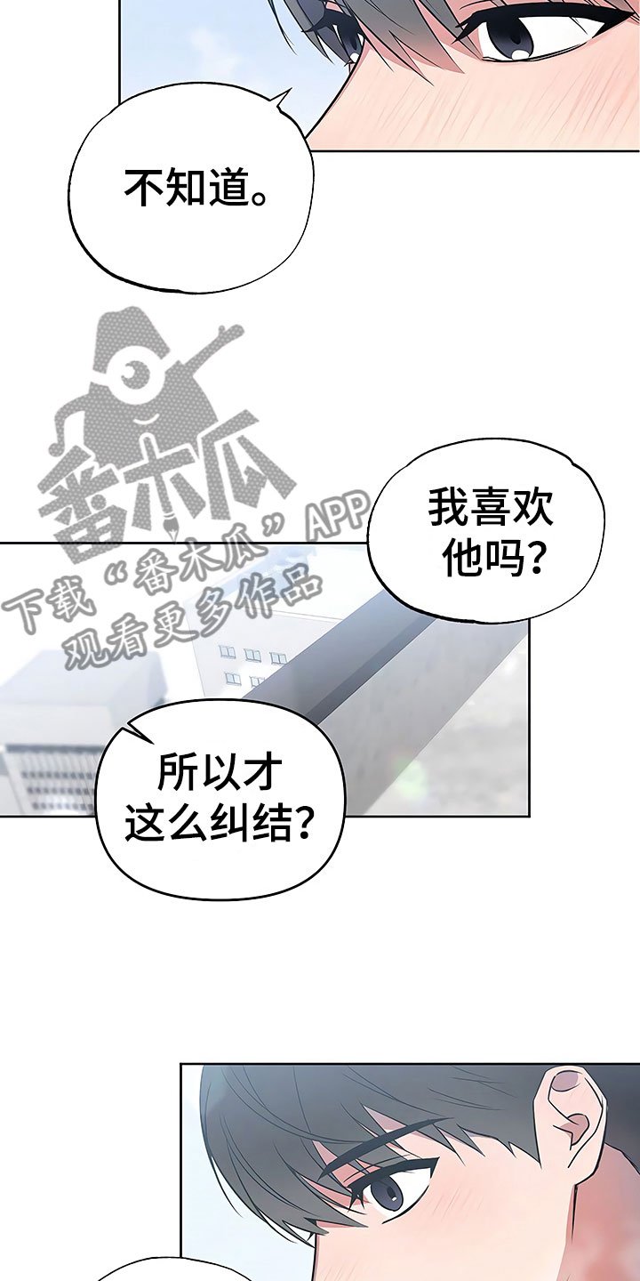 第22章：特殊的人