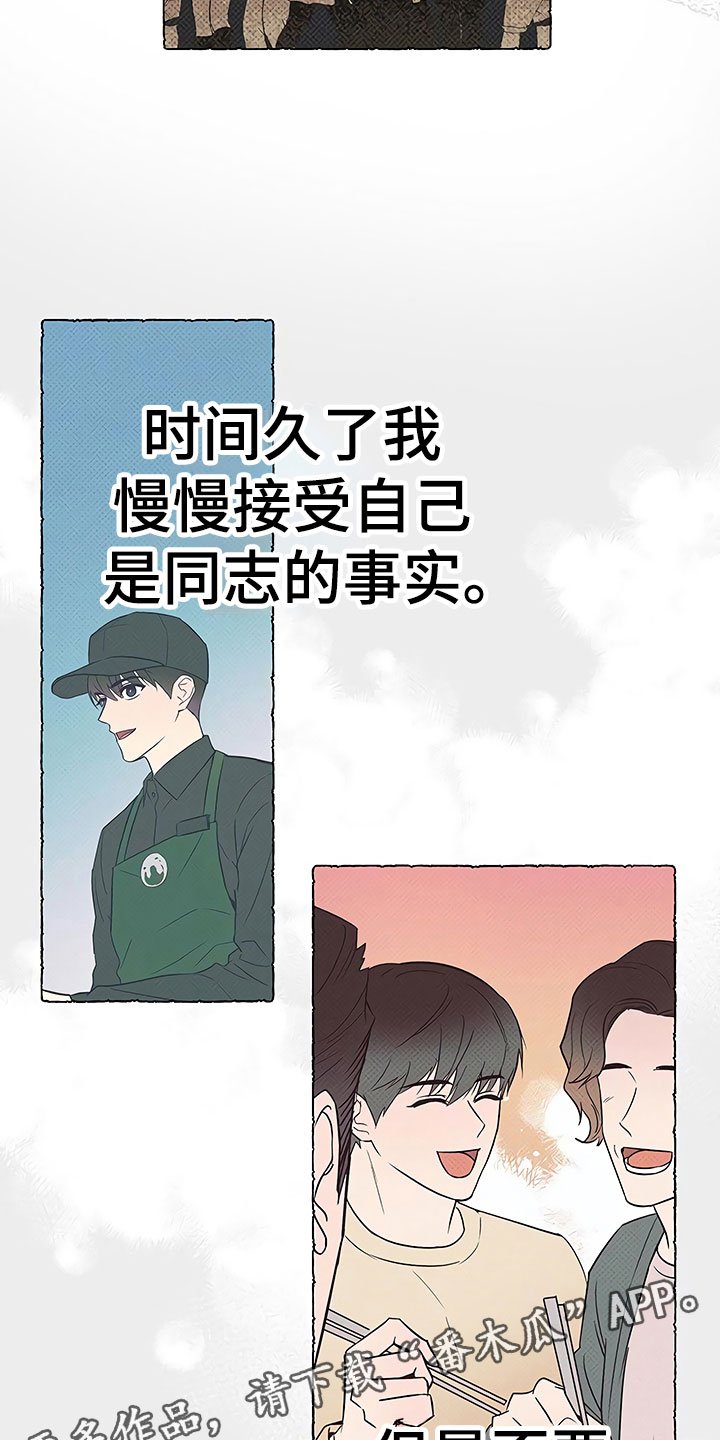 第22章：特殊的人
