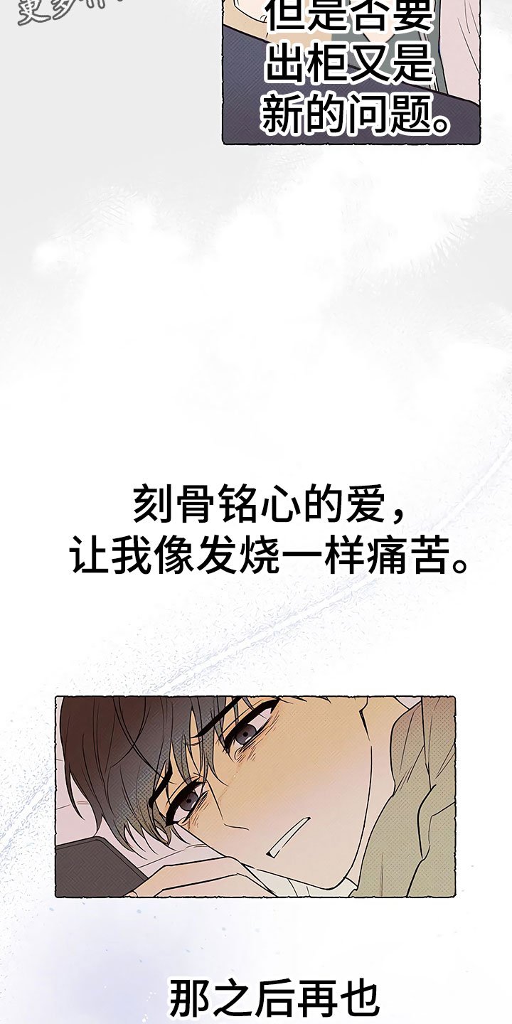 第22章：特殊的人