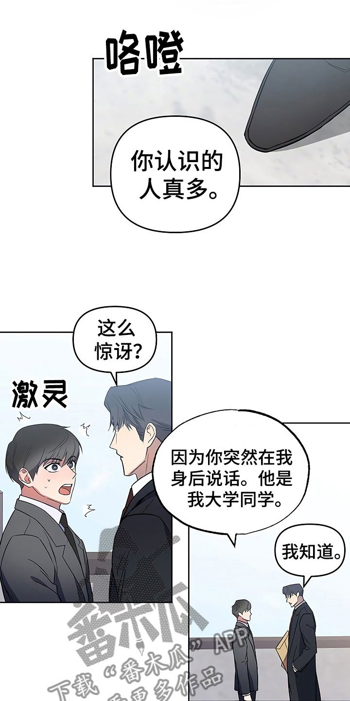 第23章：过度紧张