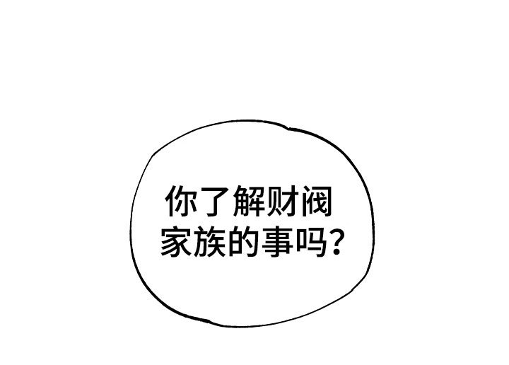 第23章：过度紧张