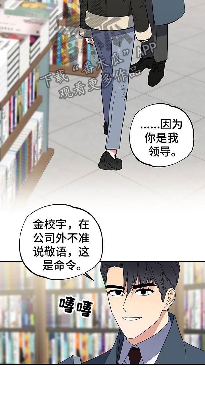 第23章：过度紧张