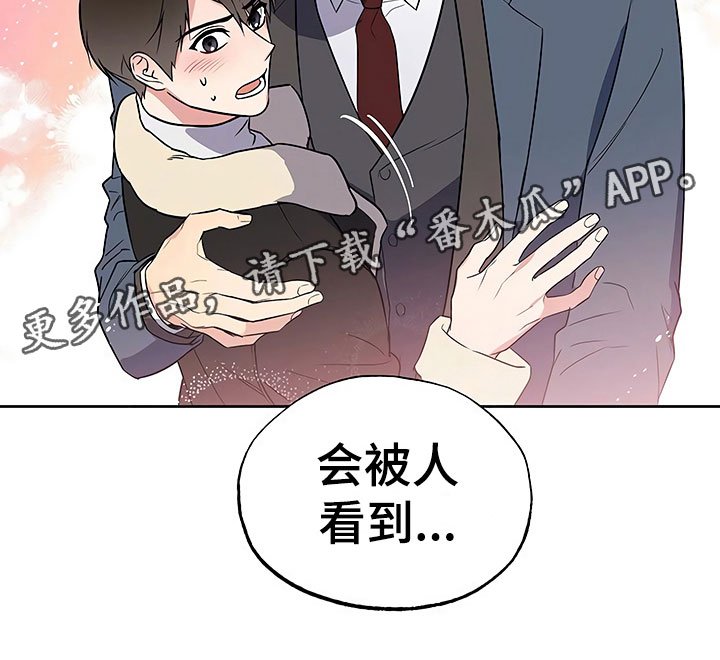 第23章：过度紧张