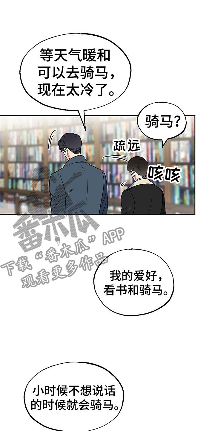 第24章：彻底肯定