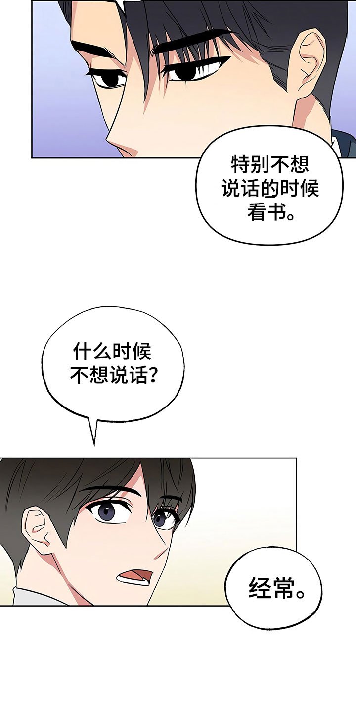第24章：彻底肯定