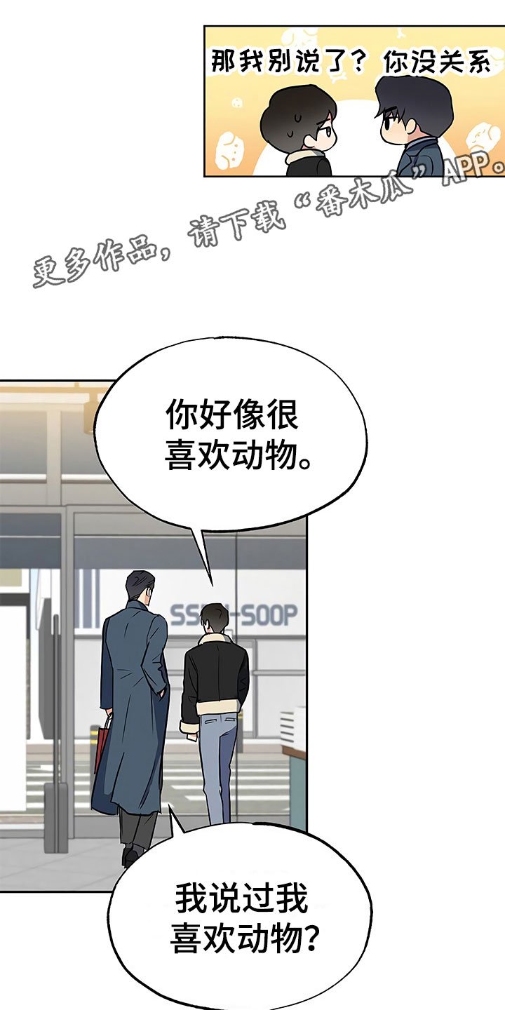 第24章：彻底肯定