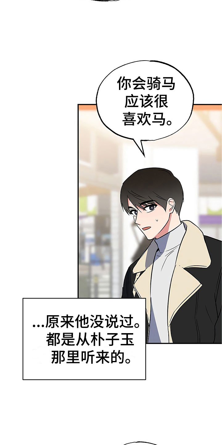 第24章：彻底肯定