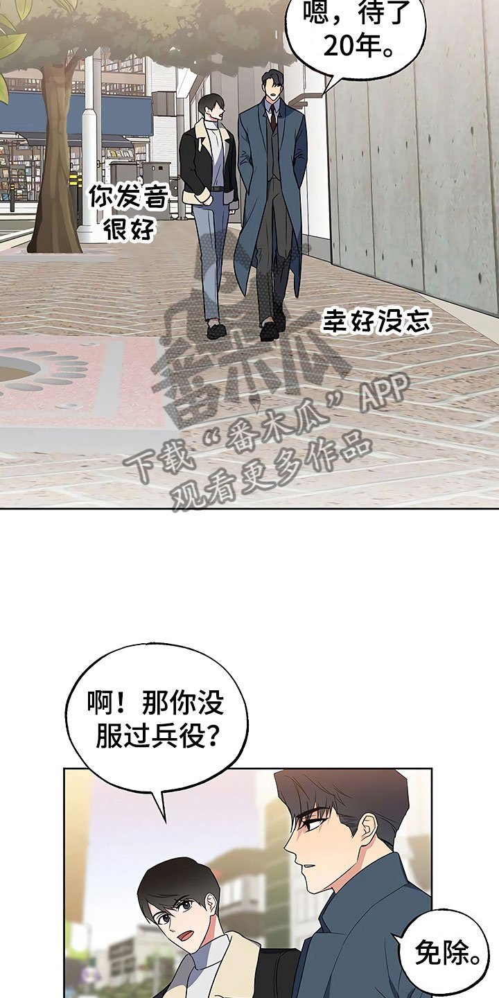 第24章：彻底肯定
