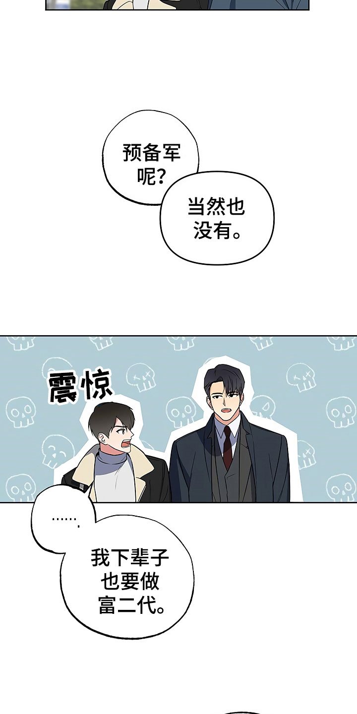 第24章：彻底肯定