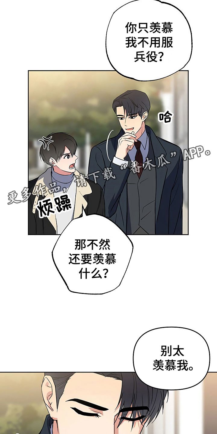 第24章：彻底肯定