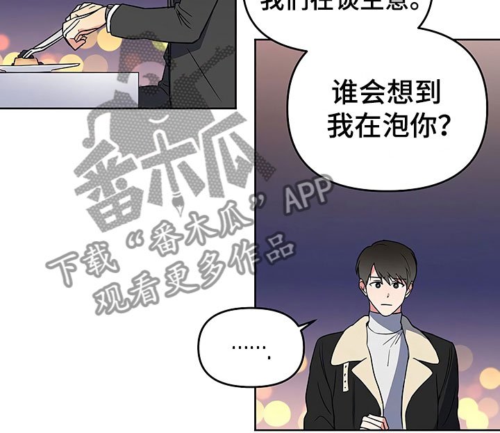 第24章：彻底肯定