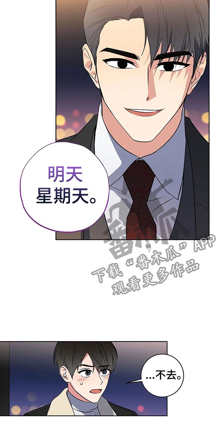 第24章：彻底肯定