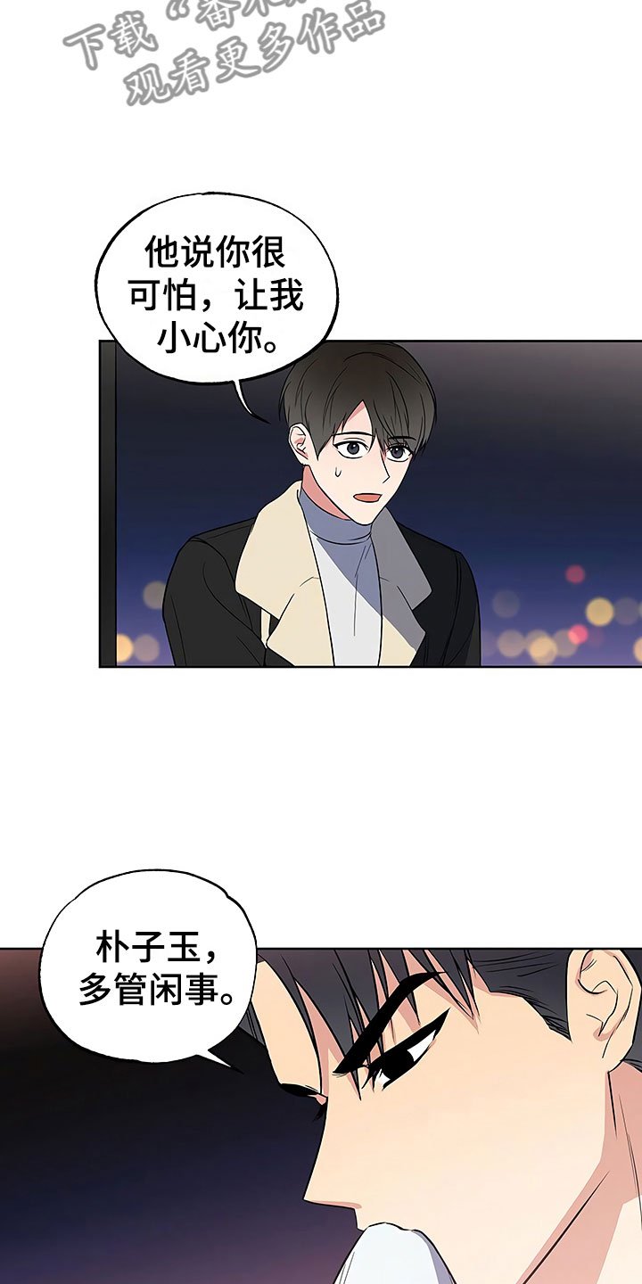 第24章：彻底肯定