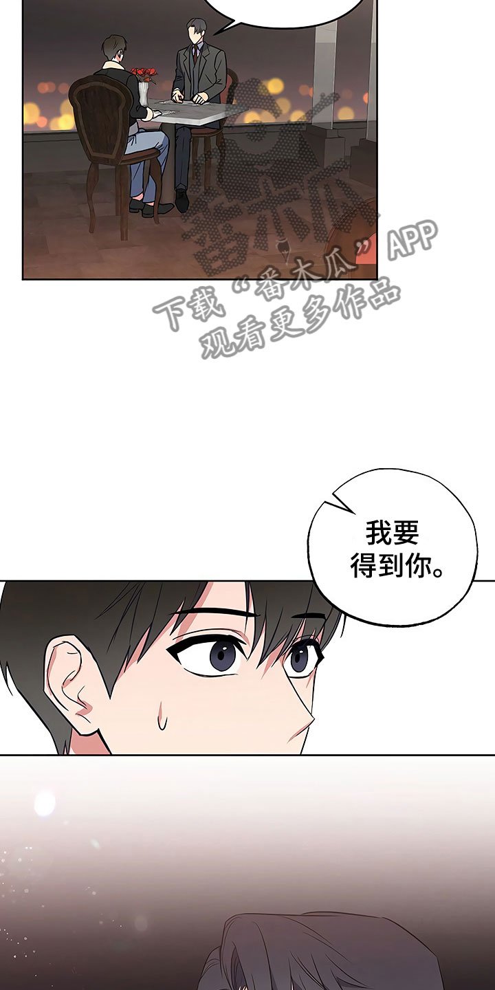 第24章：彻底肯定