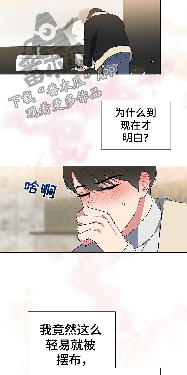 第24章：彻底肯定