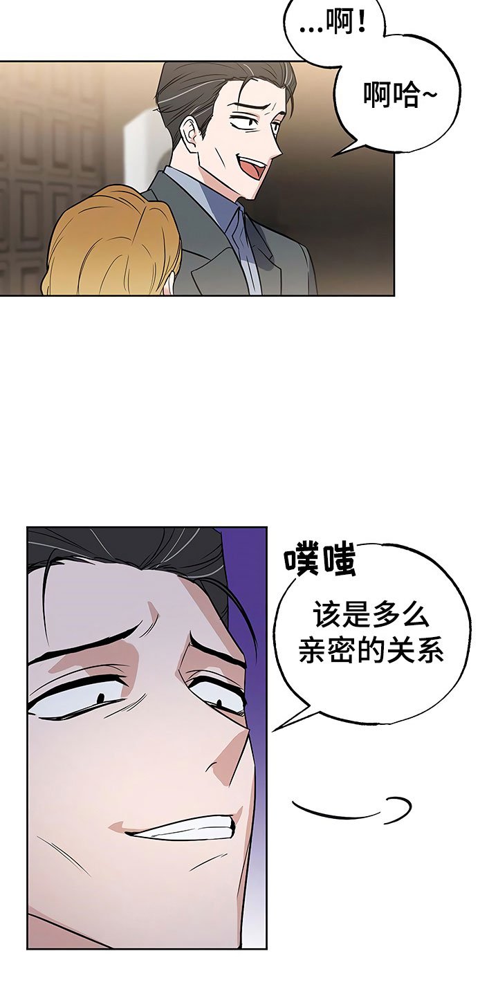 第25章：胆战心惊