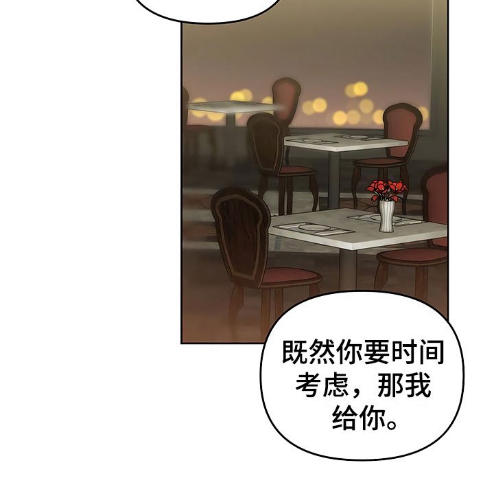 第25章：胆战心惊