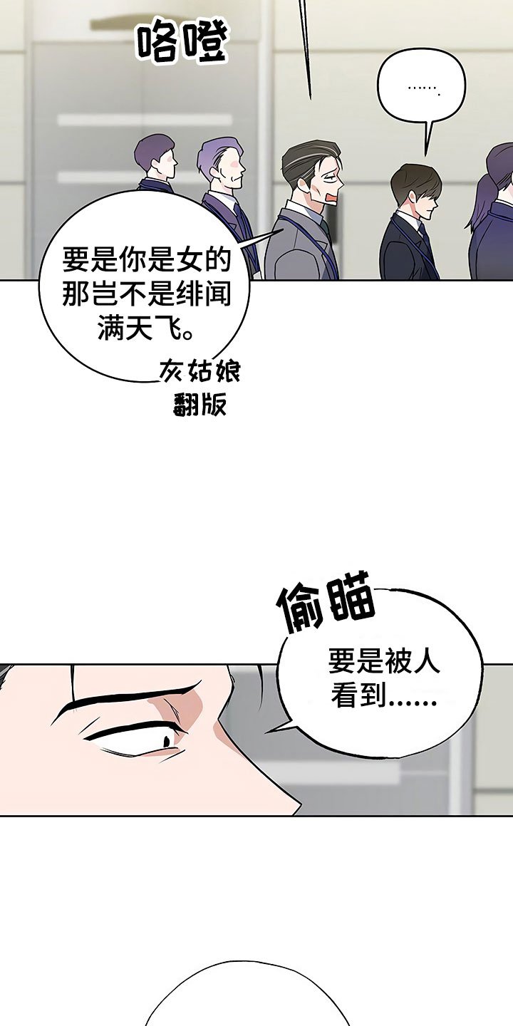 第26章：这是炫耀