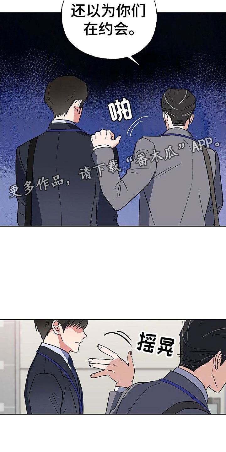 第26章：这是炫耀