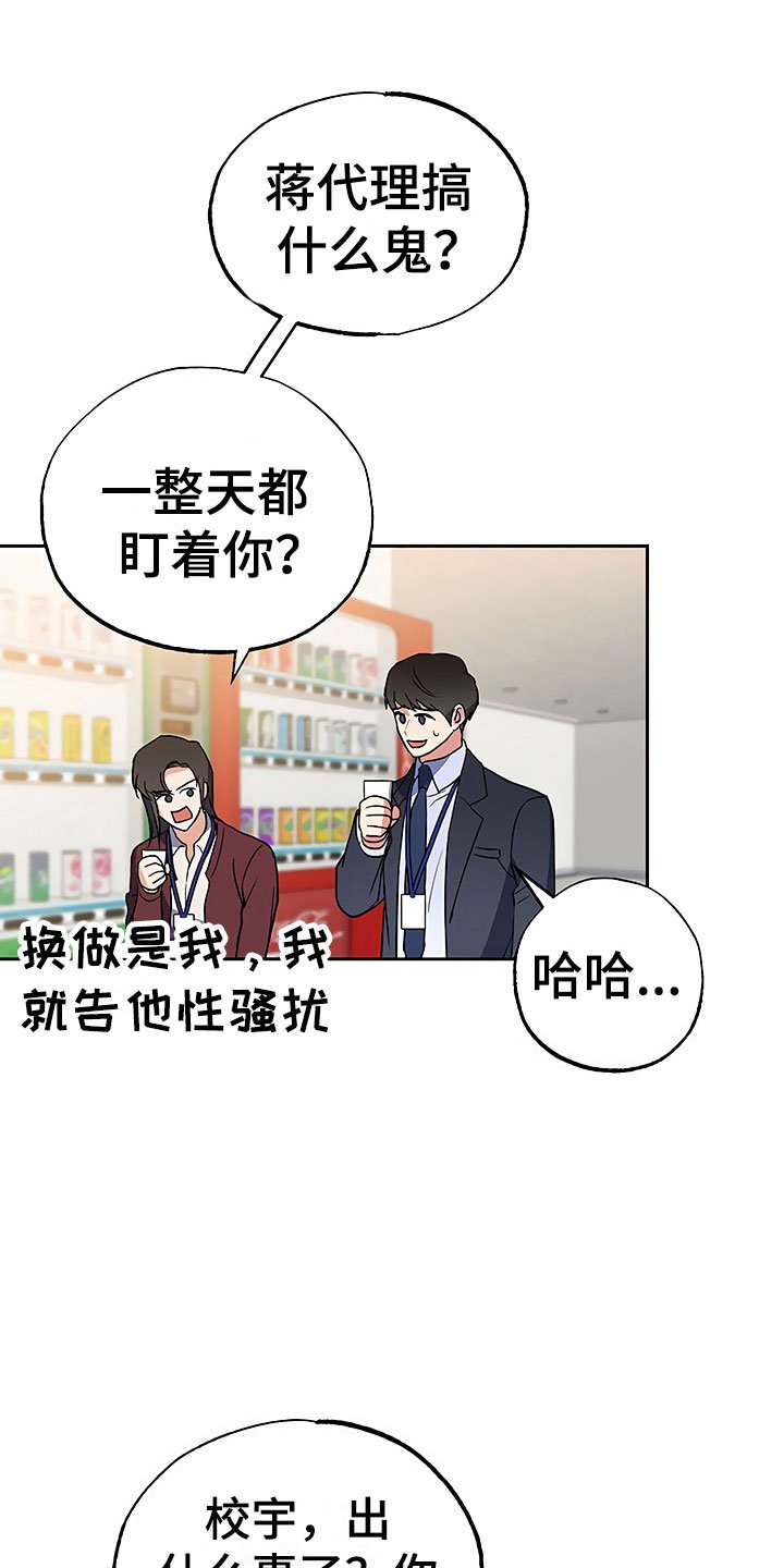 第26章：这是炫耀