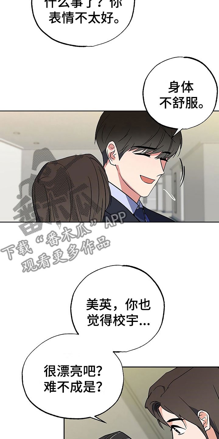 第26章：这是炫耀