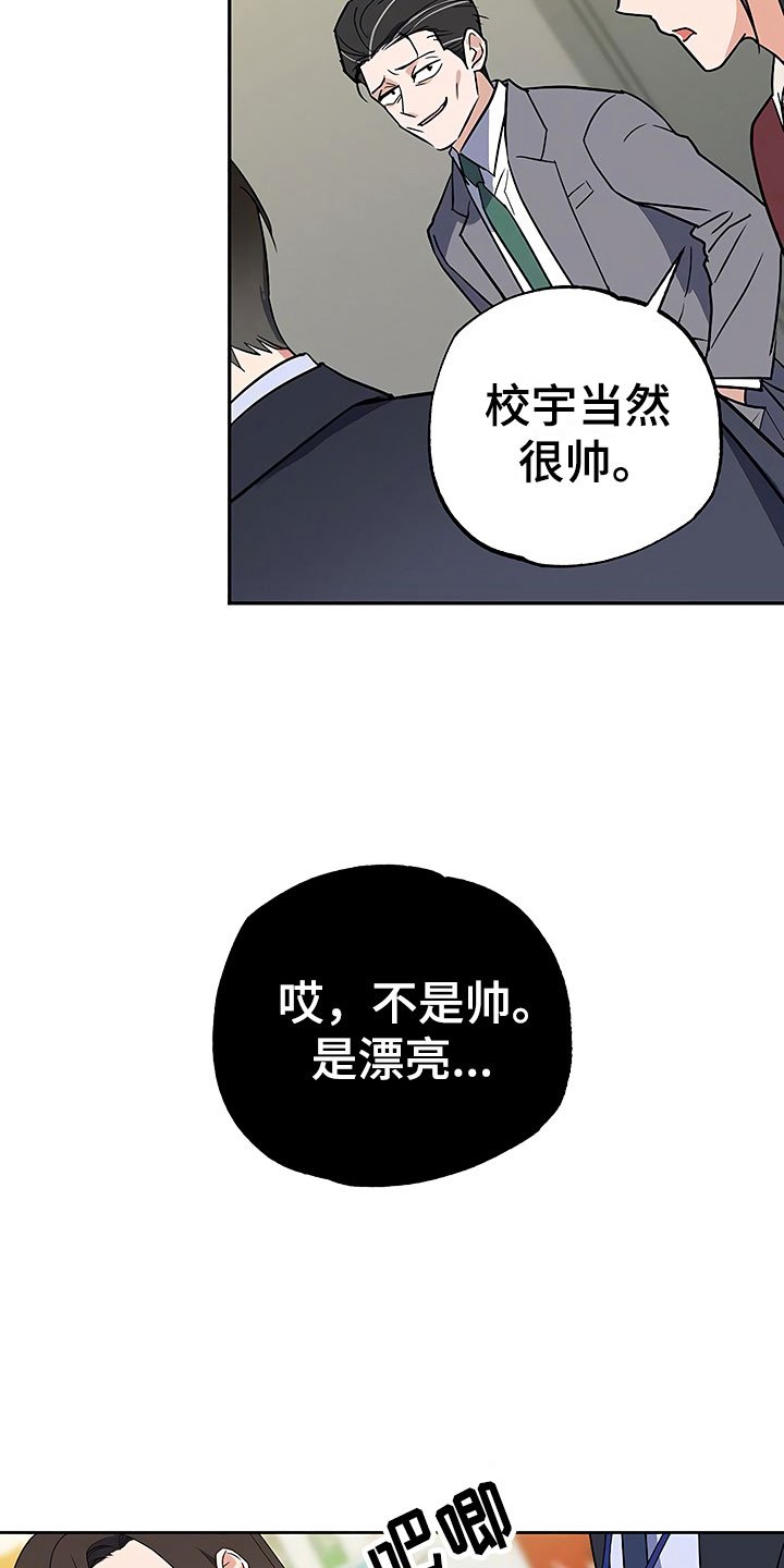 第26章：这是炫耀