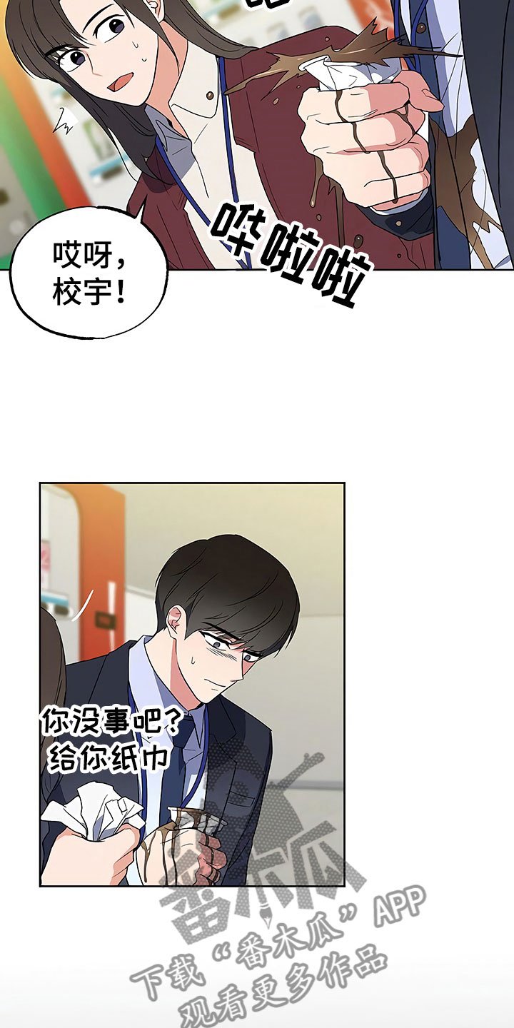 第26章：这是炫耀