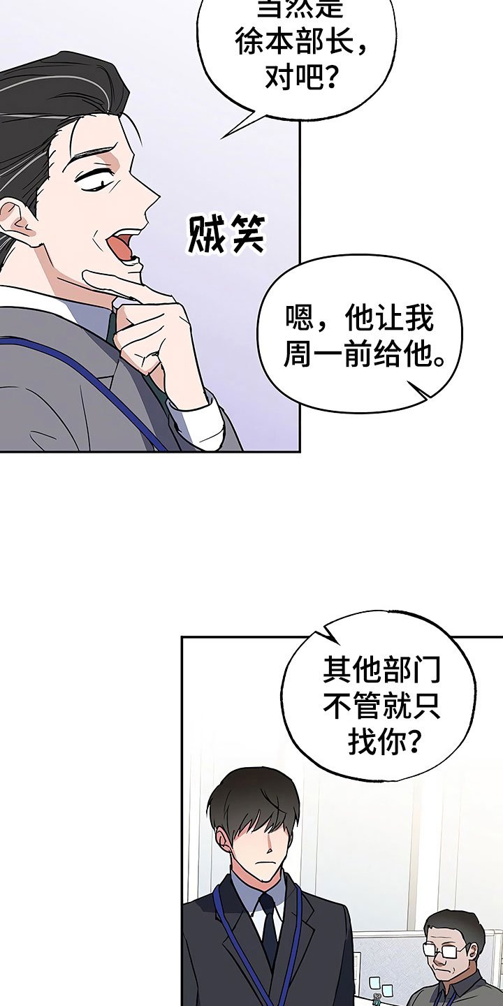 第26章：这是炫耀