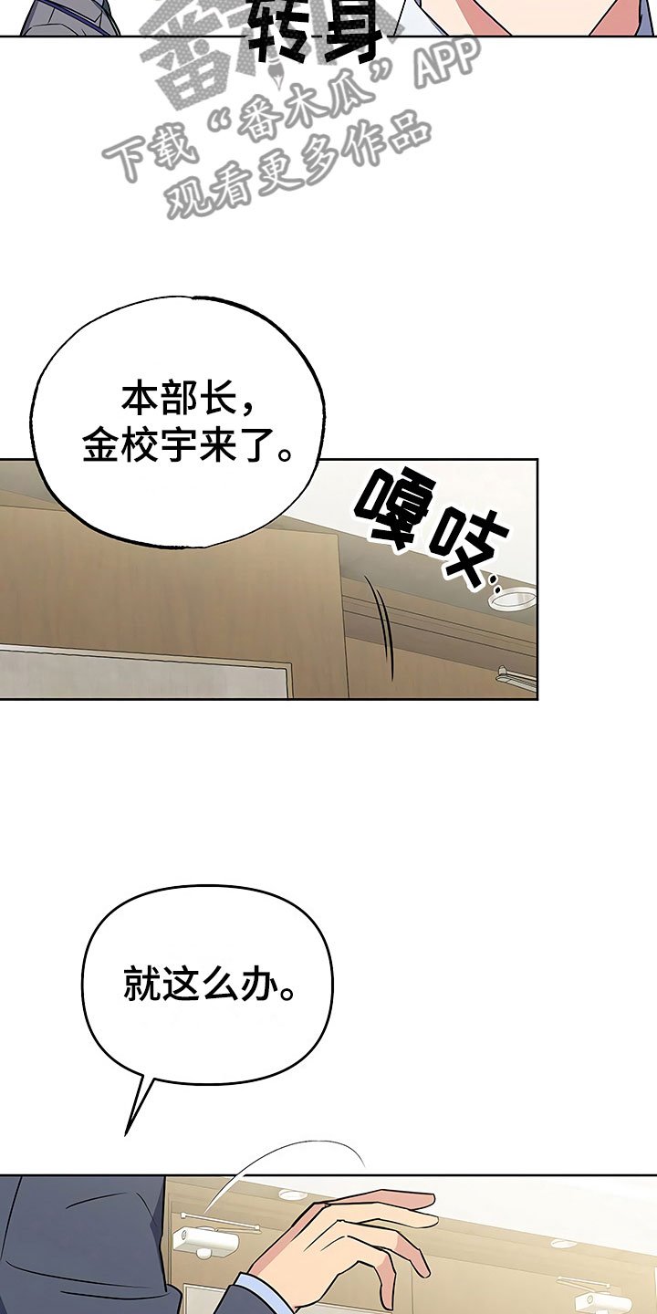 第26章：这是炫耀