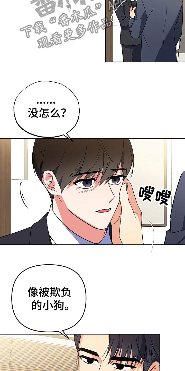第26章：这是炫耀