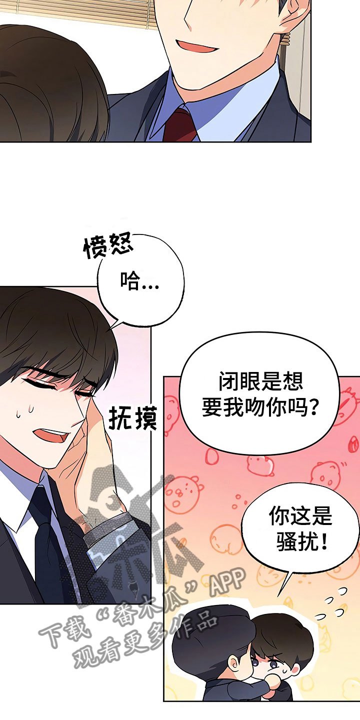 第26章：这是炫耀