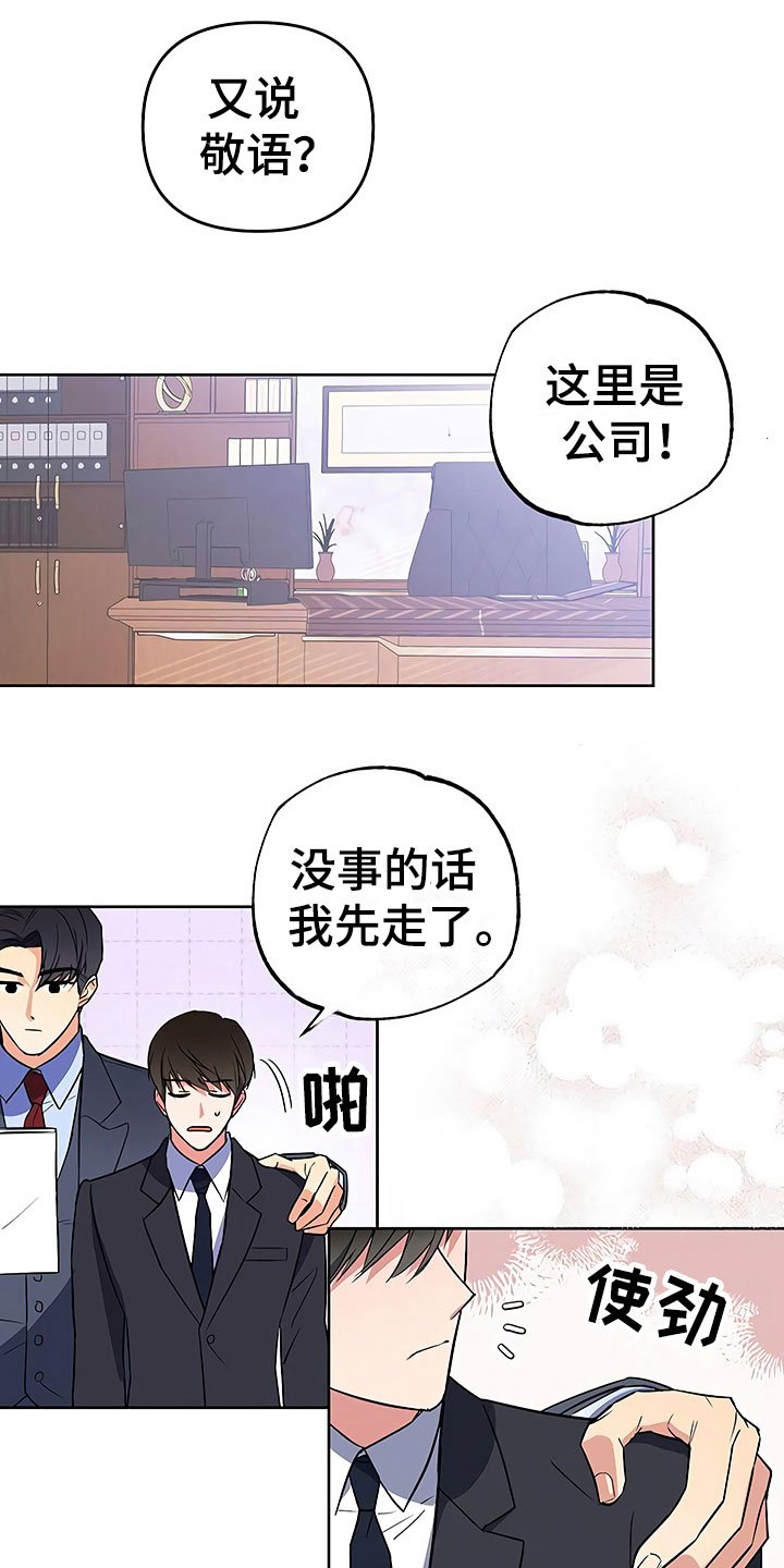 第26章：这是炫耀