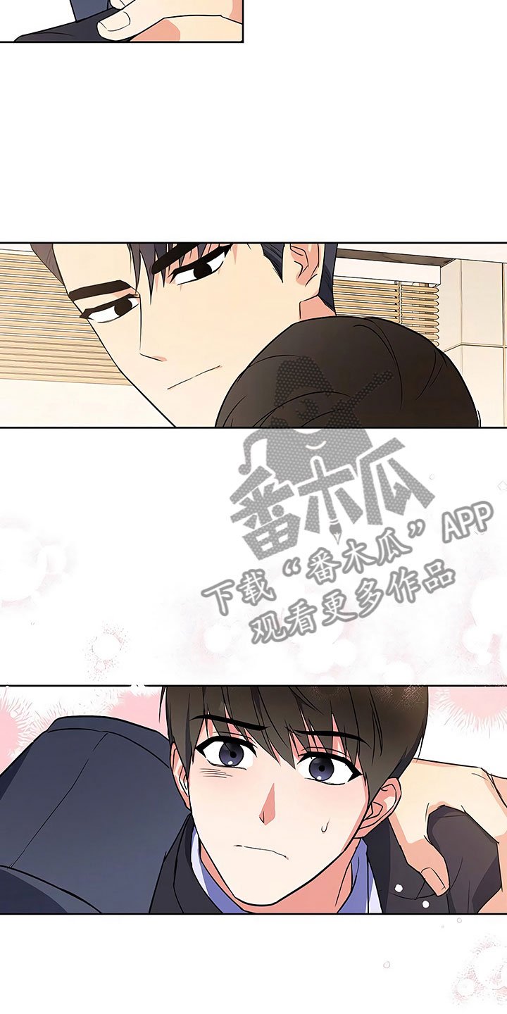 第26章：这是炫耀