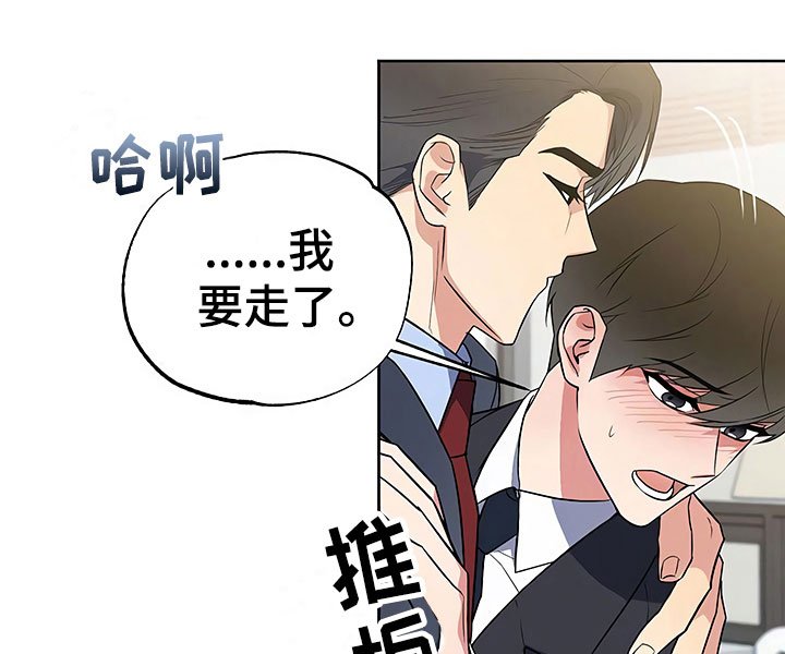 第26章：这是炫耀