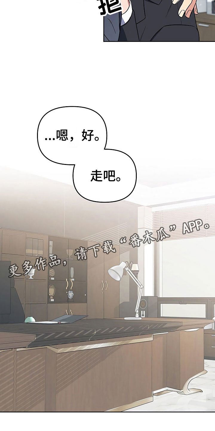 第26章：这是炫耀