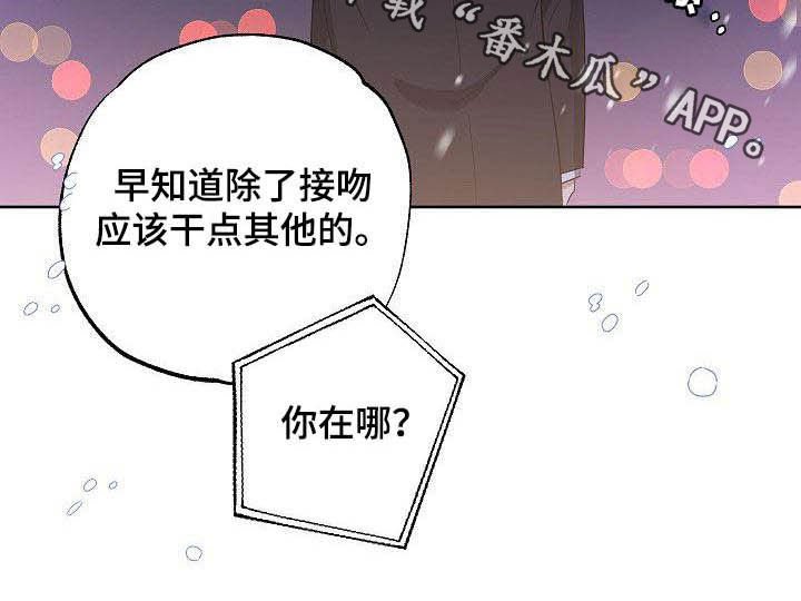 第27章：太不公平