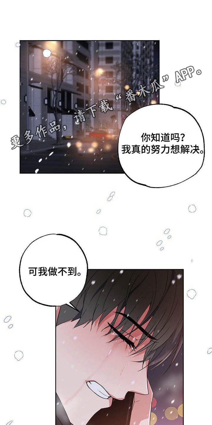 第28章：胡思乱想