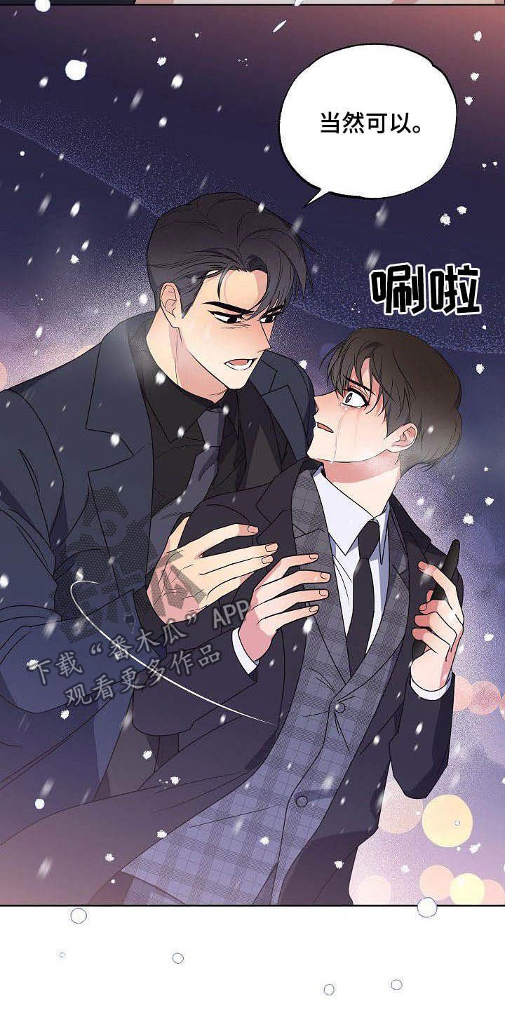 第28章：胡思乱想